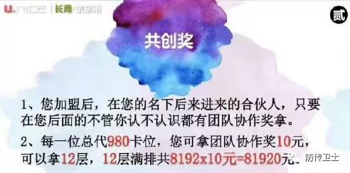 长青集团刘忠源现状,长青直销被判刑了吗