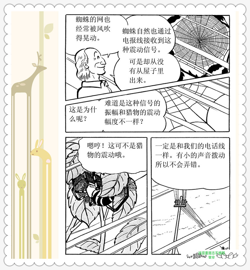 昆虫记法布尔动画片,昆虫记法布尔全套