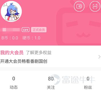 b站股价最近怎么了 (b站股价屡创新高还能追吗)