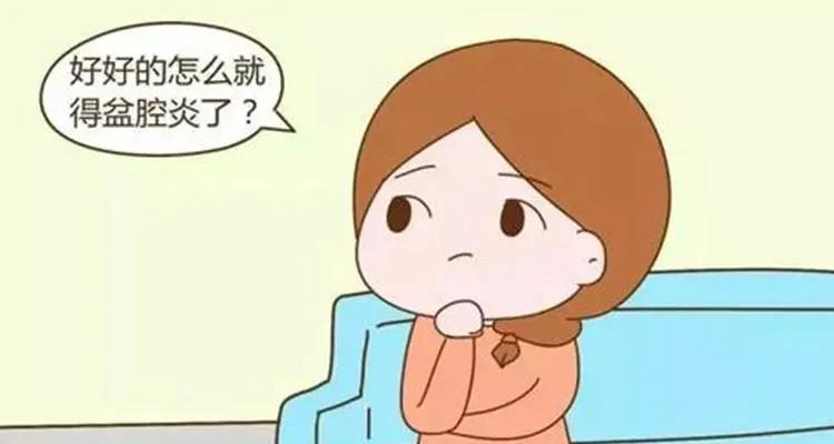 反反复复好不了？别急，国医大师“亲传”解决女性难“炎”之隐