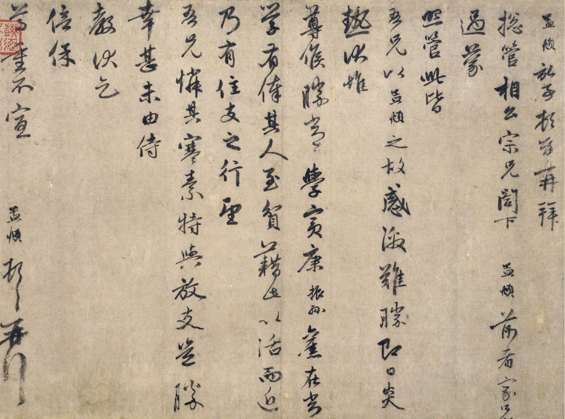 赵孟頫是元代书法家,元代赵孟頫水村图卷