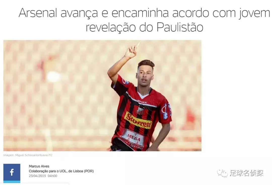 名记:埃梅里今夏将清洗厄齐尔等7人!巴媒:巴西神童已签约枪手