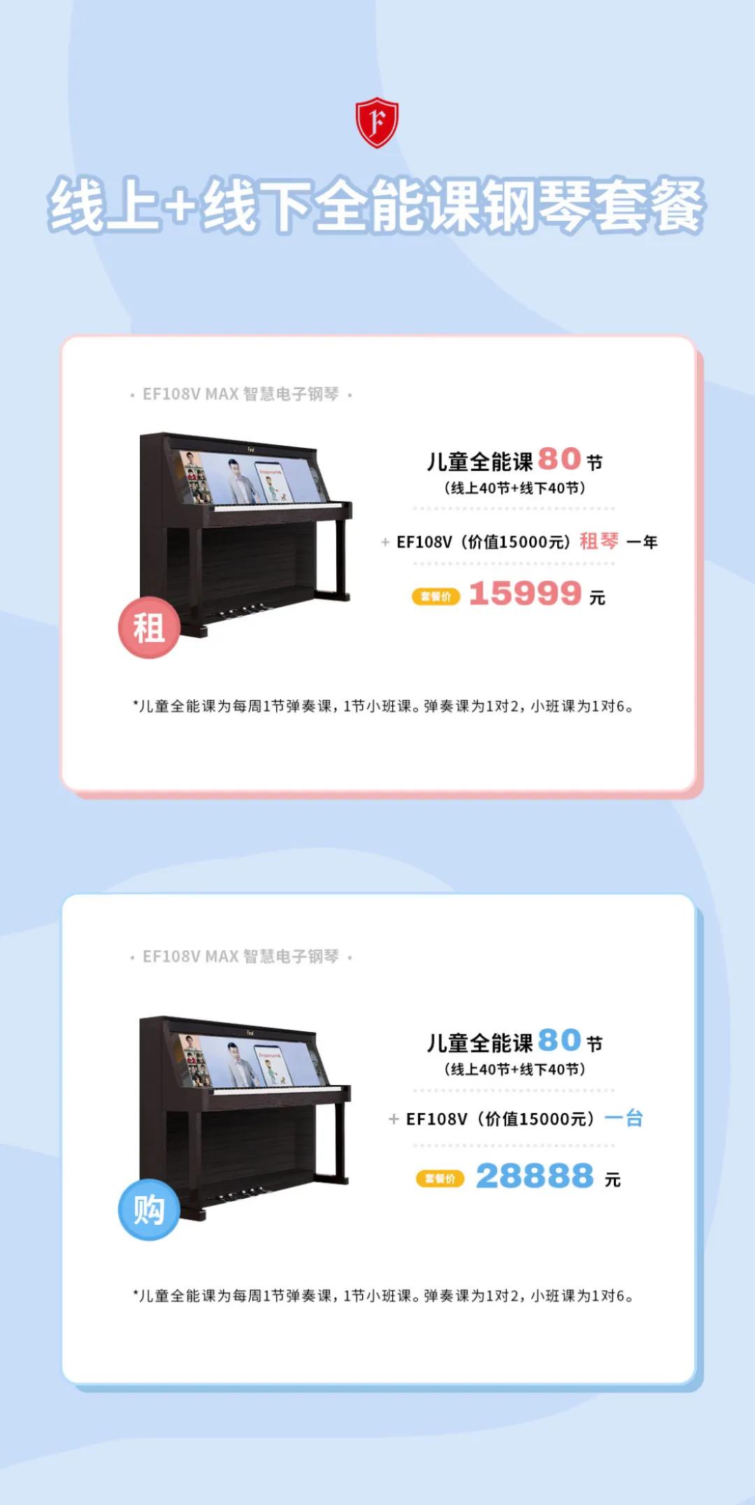 周杰伦钢琴直播,周杰伦mojito小号