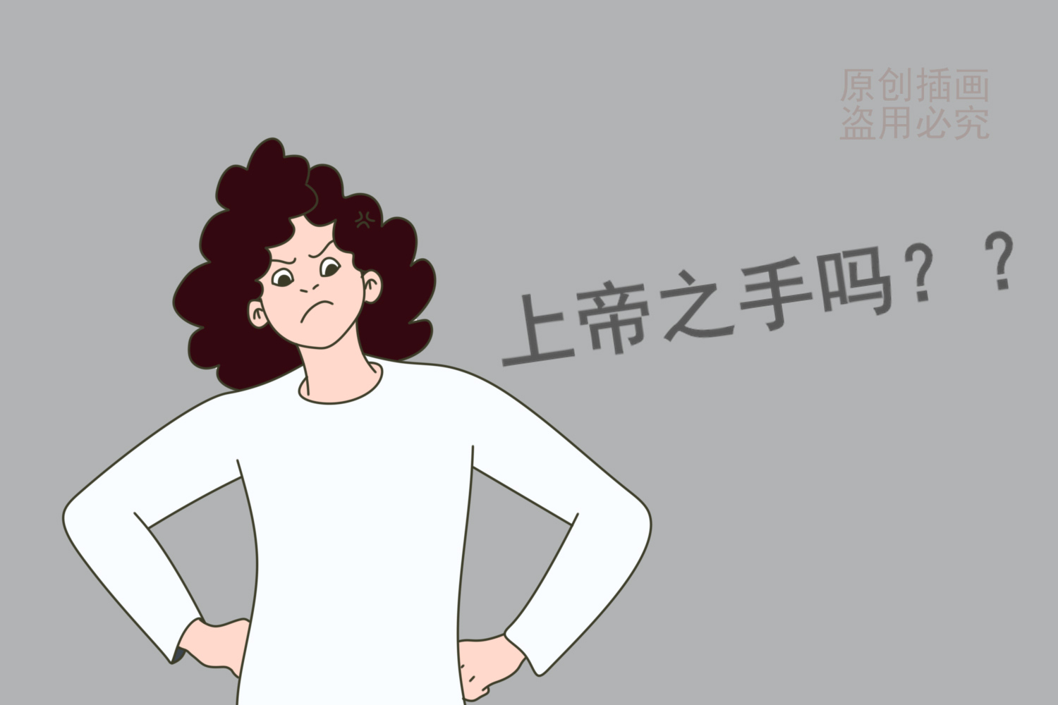 调节人体酸碱度能要孩子吗,调节身体酸碱度生孩子靠谱么