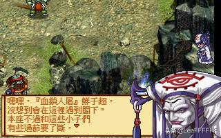 『經典重溫-神魔至尊傳』第六幕：亘古魂幡