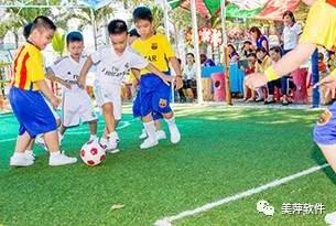 美萍软件开发工具,美萍软件管理系统