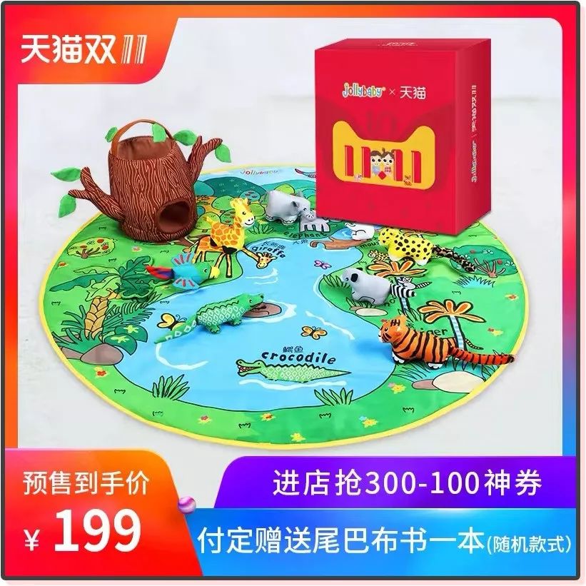 双11母婴攻略必买清单,天猫双十一母婴