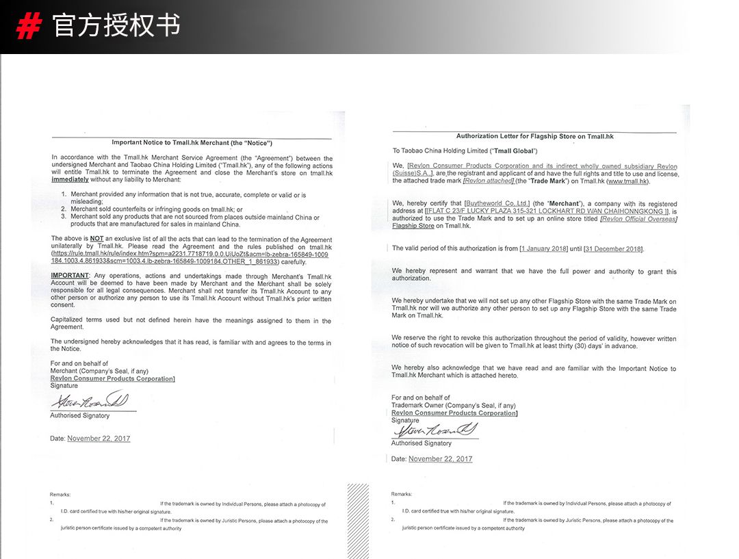 双十一淘宝店铺欺骗消费者,双11淘宝假货新闻