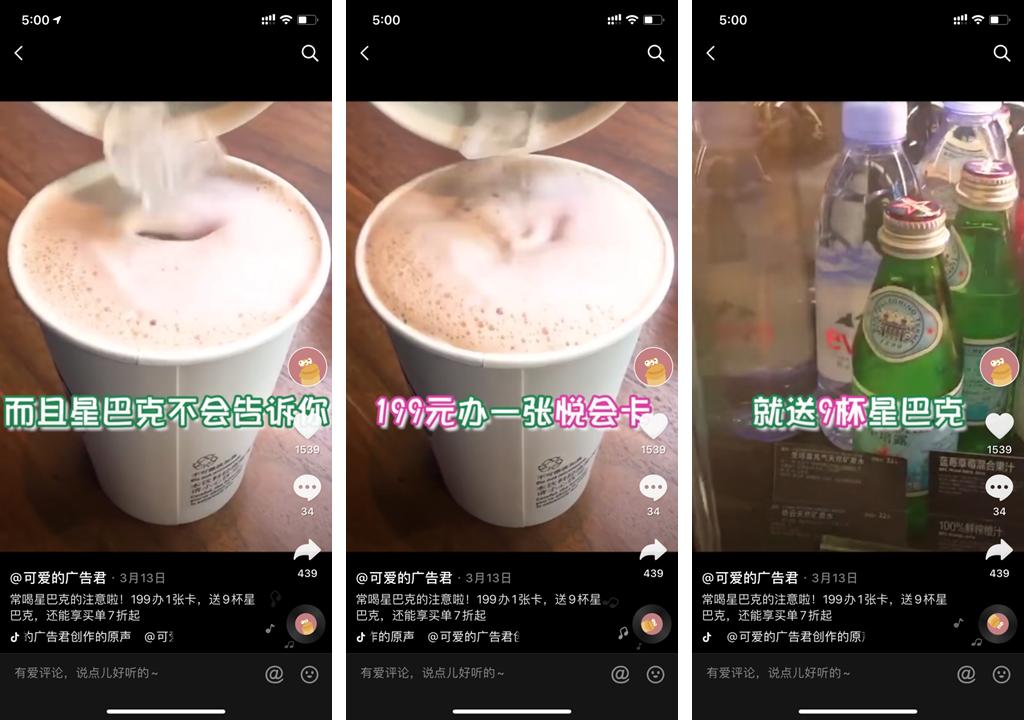 这些火爆全网的“薅羊毛卡”，是如何套路你的？