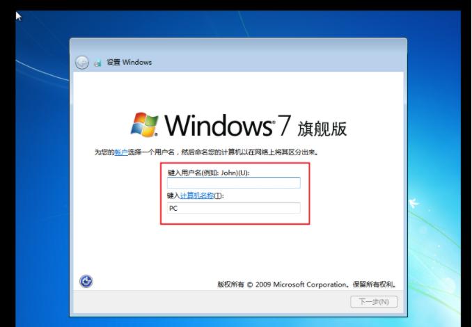 vmware虚拟机安装win7教程,如何给虚拟机安装win7系统