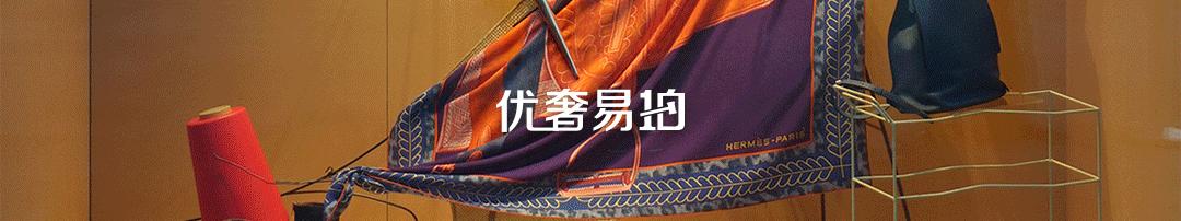 怎样鉴别梵克雅宝项链真假图片,奢侈品鉴别真假教程