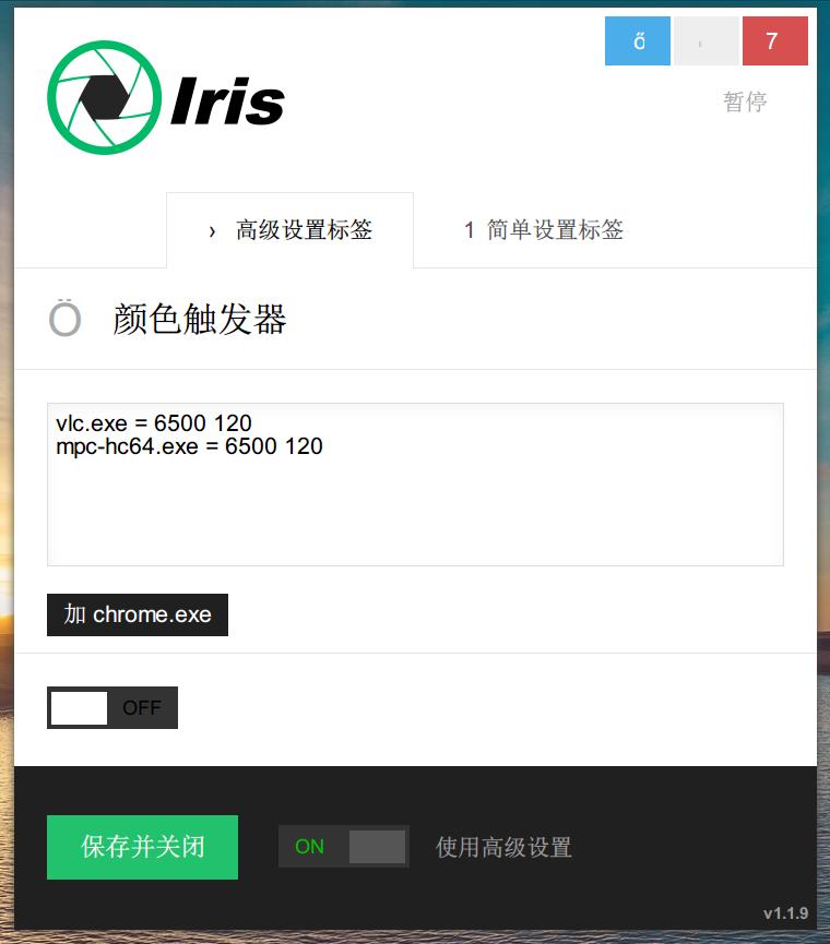 it护眼产品,电脑显示器护眼神器