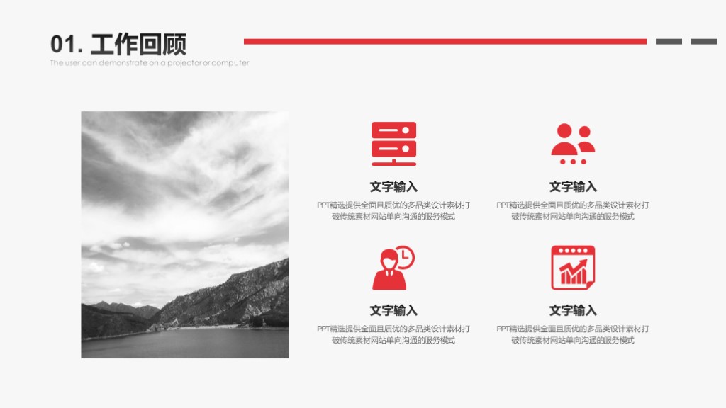 需要吗?第895期:2018简约述职报告PPT模板,直接套用就可以啦