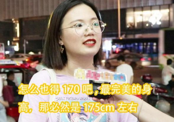 大学女生心中“最佳男友身高”，听完学妹的想法，南方男生扎心了