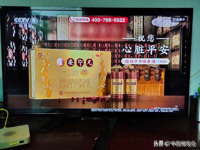 益安宁丸会出现假冒的吗,益安宁丸海马