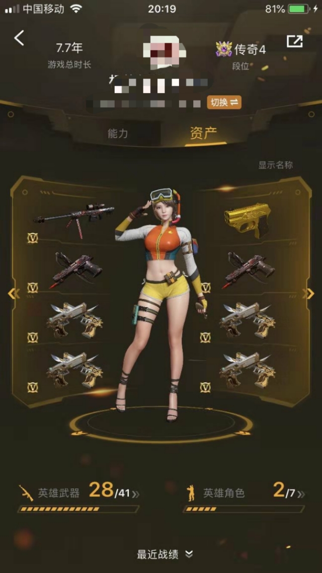 cf夏日泳装许愿池2020,穿越火线夏日泳装