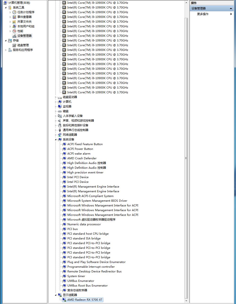 我!Win7!还能接着续!Z490B460H410Win7保姆教程