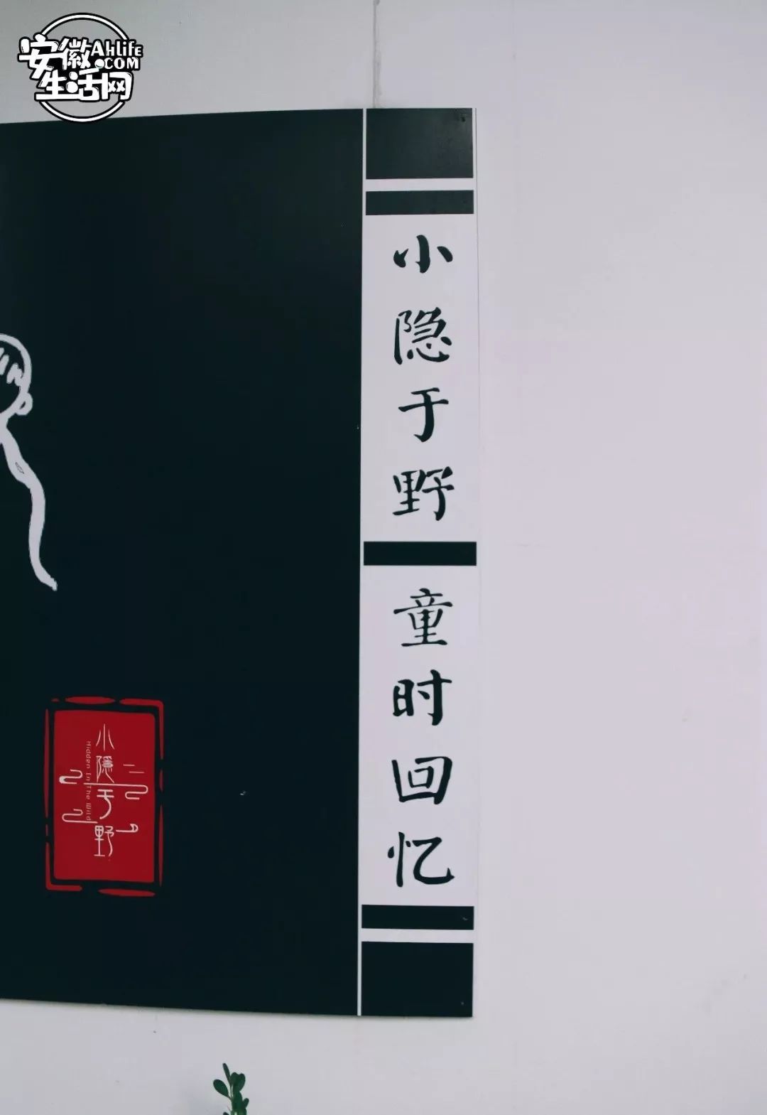 曙光路东巷改造接近尾声，中隐于市之后即将迎来民国风小隐于野