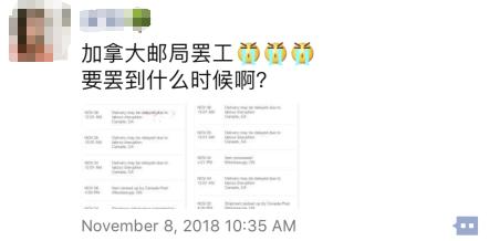中国邮政寄包裹至加拿大注意事项,中国邮寄包裹到加拿大