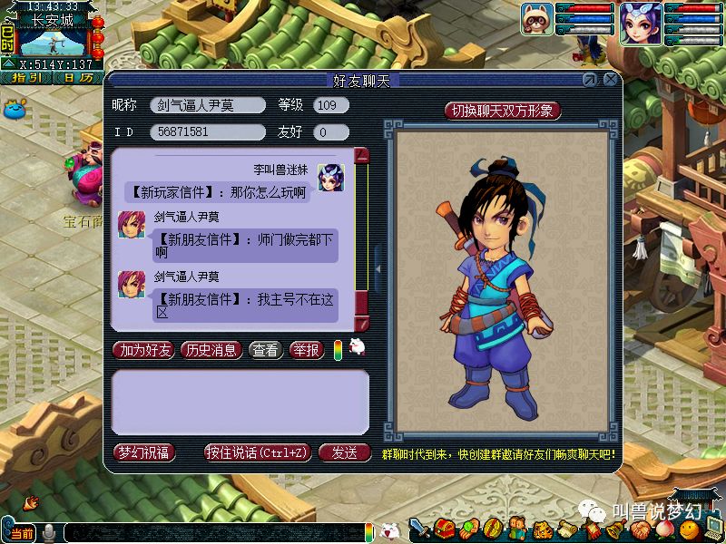 梦幻西游探鬼区,梦幻西游最出名鬼区