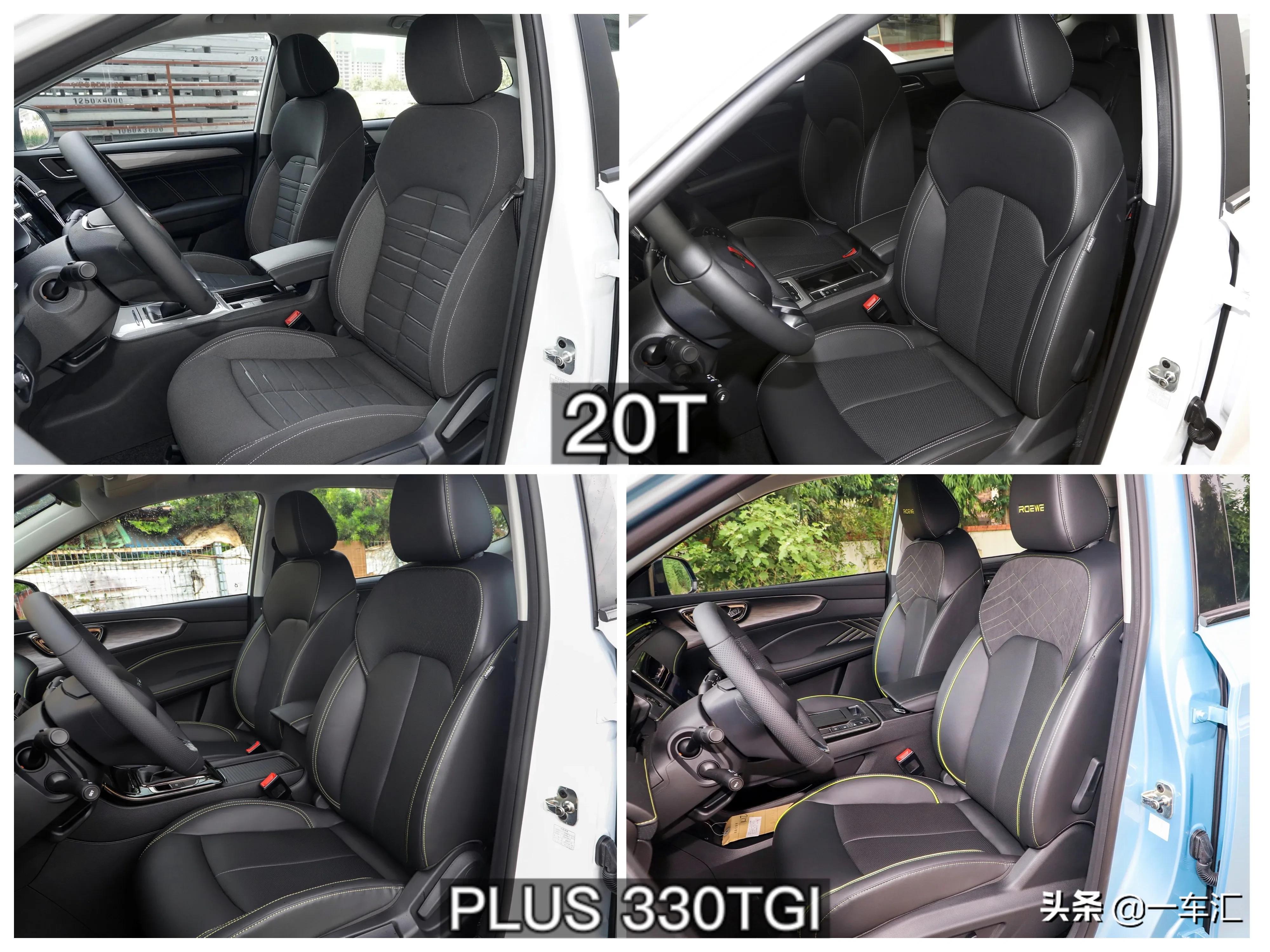 配置动力全面焕新荣威rx5强势上新,rx5荣威各系列区别