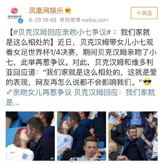 万人迷贝克汉姆完整版,万人迷贝克汉姆托蒂