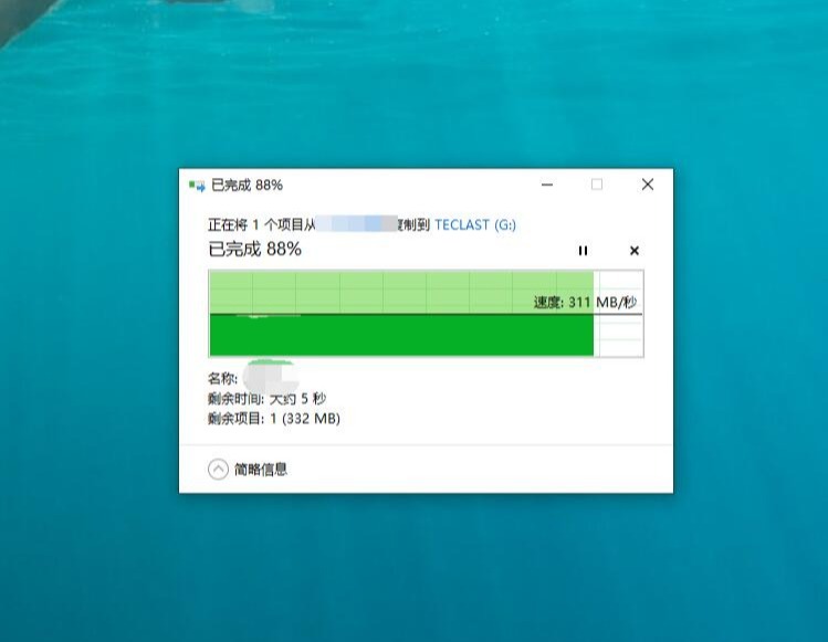 台电移动硬盘固态,台电的u盘固态硬盘怎么样