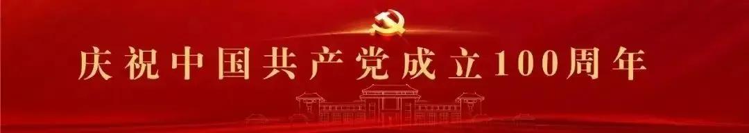 建党100周年小学献礼,泥溪镇中心学校庆六一文艺汇演