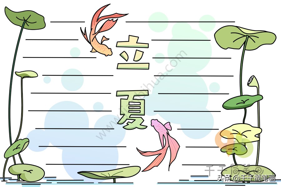 关于二十四节气霜降的手抄报视频,赏二十四节气品五千年文化手抄报