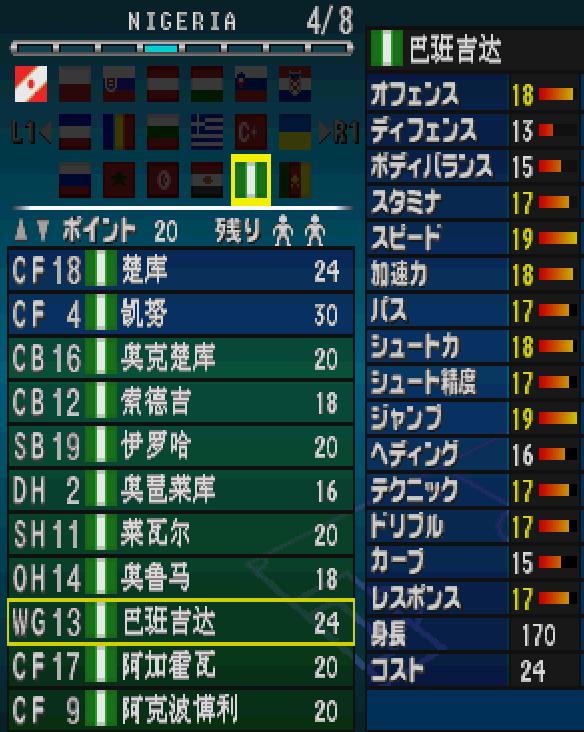 实况足球2021潜力新人,实况足球2021最有潜力升黑球员