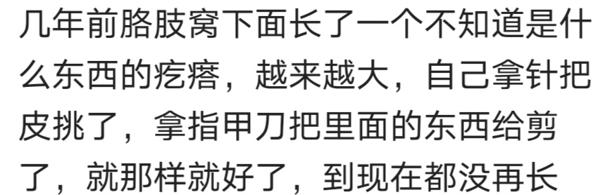 手术后可吸收缝线要不要拆线,缝了6针一个星期可以拆线吗
