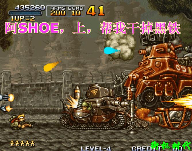 街机游戏奇葩大招,街机游戏奔放技能盘点