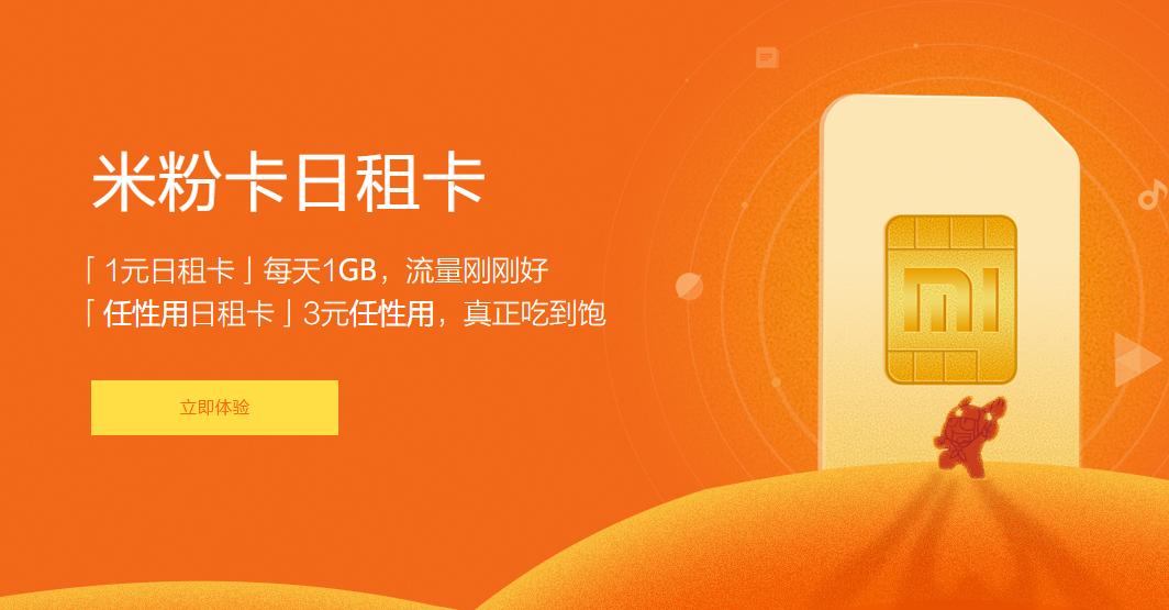 想办一张便宜的电话卡,如何办理最低月租手机卡