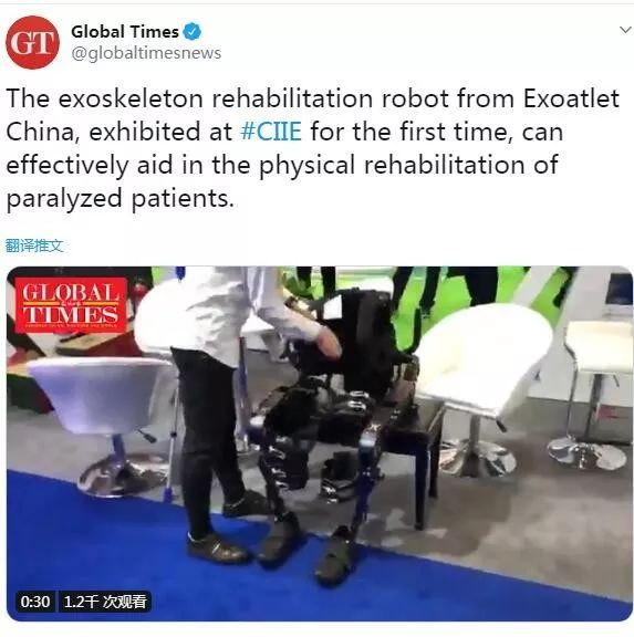 康复科智能化机器人,进博会高科技机器人