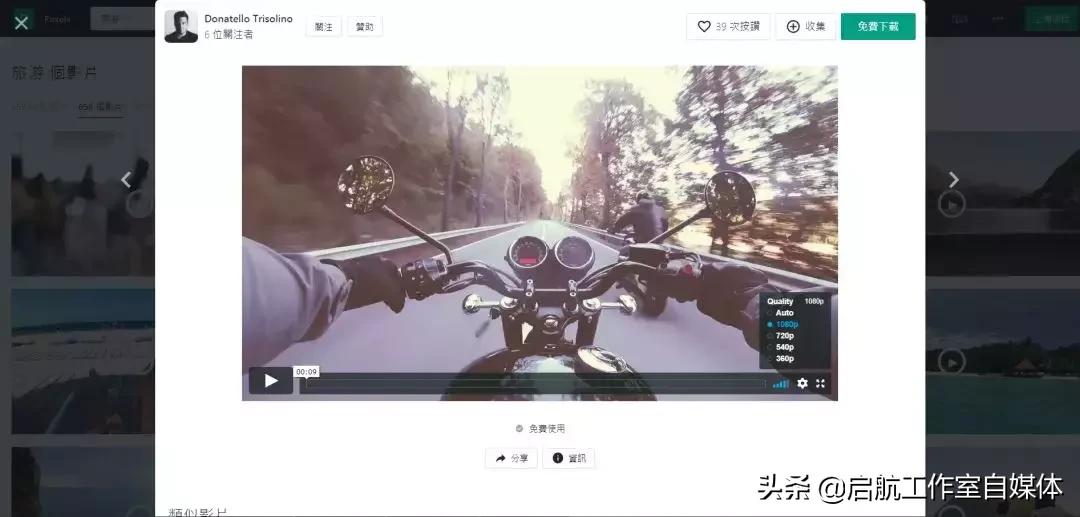点击查看10个视频素材网站汇总,4个超火的视频素材网站