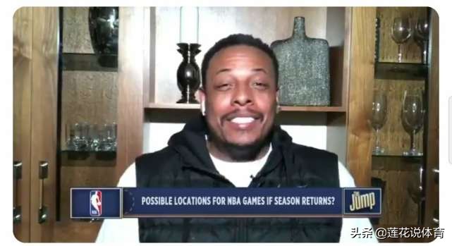 NBA名宿建议用美军秘密基地恢复NBA比赛！“去关外星人的51区！”