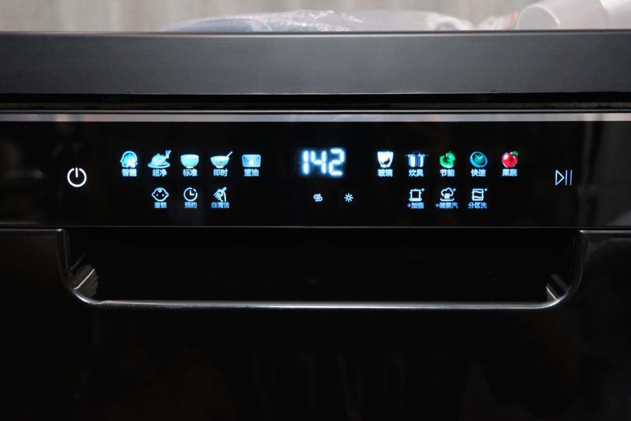 海尔g7洗碗机和晶彩洗碗机,洗碗机是解决家庭矛盾的神器