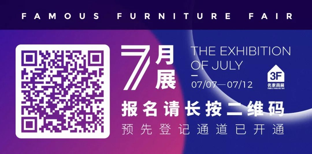 首届全屋整装定制展来袭,中国全屋整装展