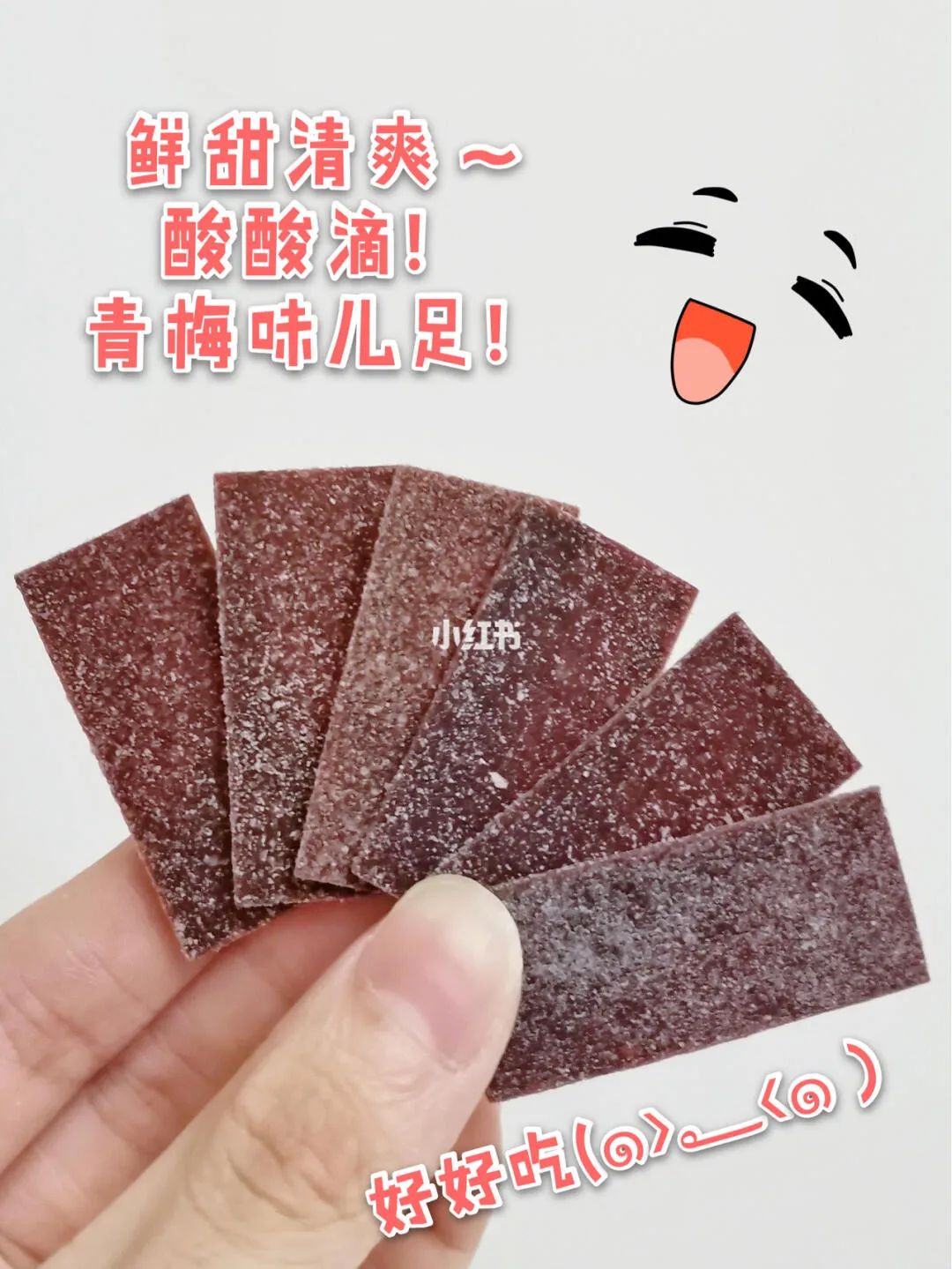 夏日解暑小零食,夏天解暑小零食简单又好