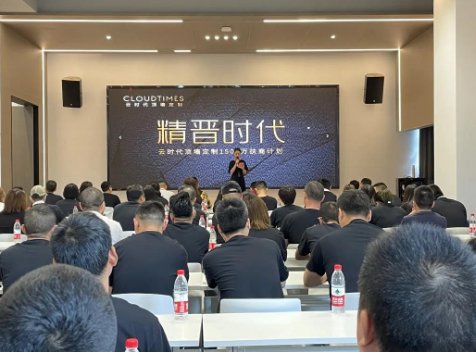 云时代全屋吊顶全屋整装,云时代整装全国多少家