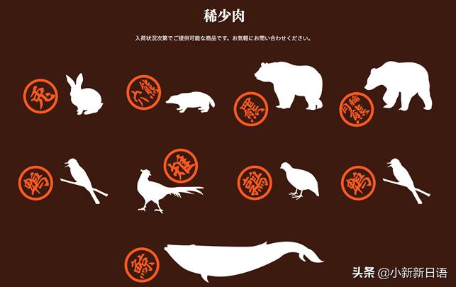 日本人为什么爱吃板栗,日本人为什么爱吃鱼