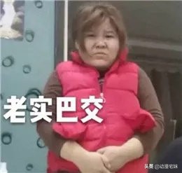 当沙雕网友盯上成语表情包