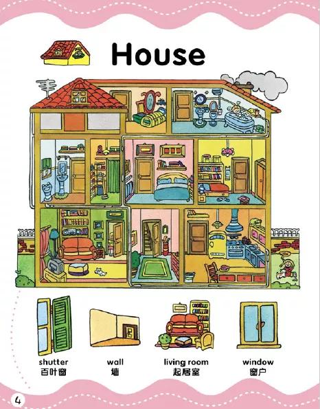 洪恩英语启蒙篇课堂教学,洪恩幼儿英语启蒙早教app