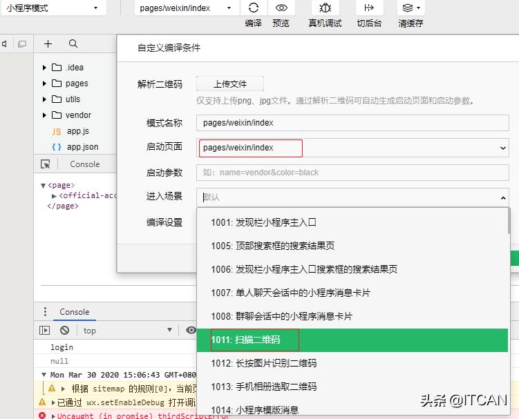 关注小程序公众号哪里看,小程序引导关注公众号