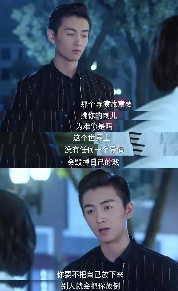 云巅之上富家女实战,云巅之上女主角