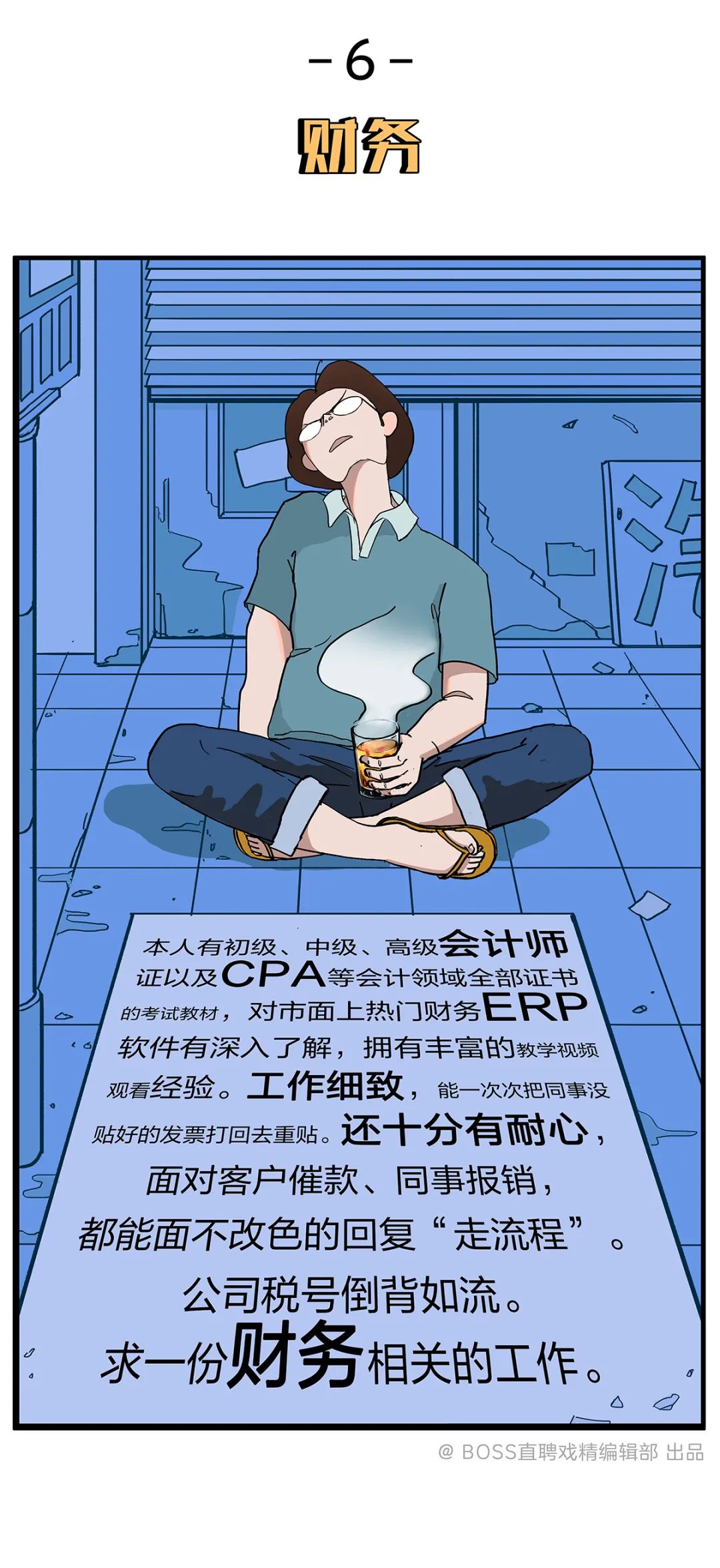 简历怎么搞到boss直聘,简历怎么写更加容易被hr看上