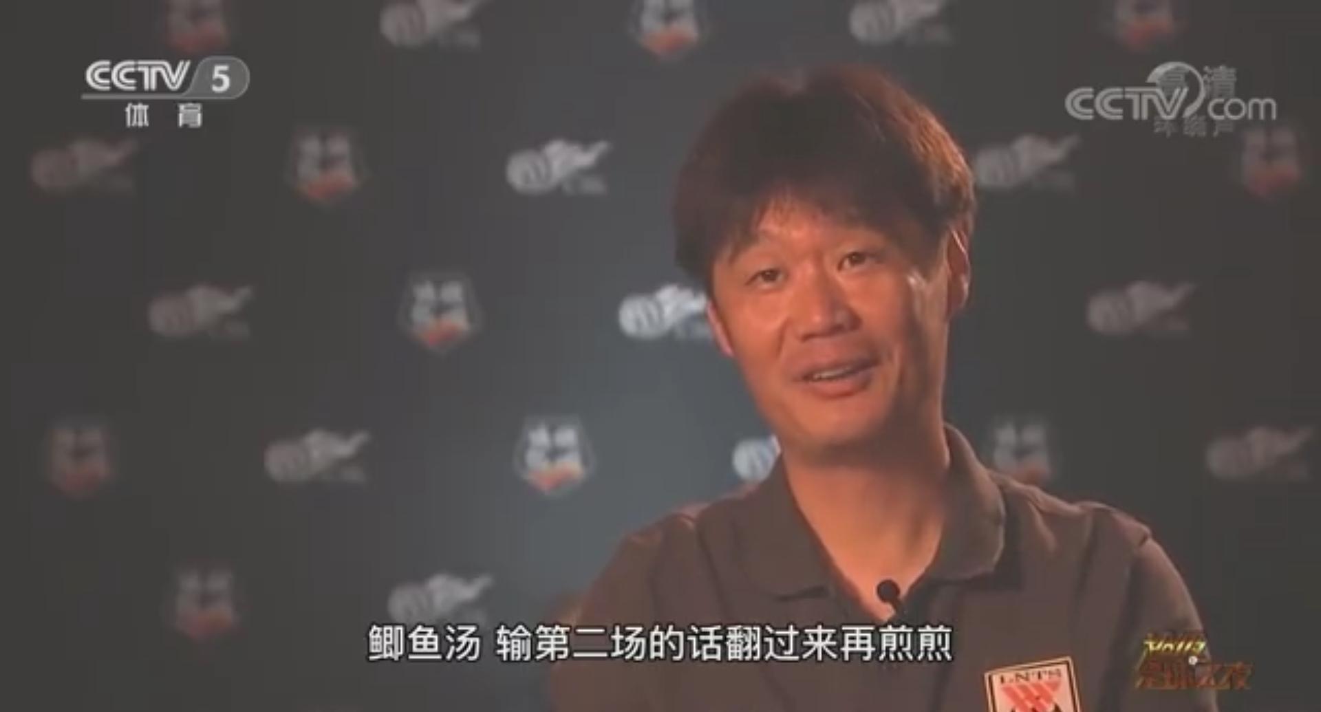 李霄鹏谈鲫鱼汤,李霄鹏浑水捞鱼