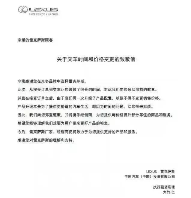 bba雷克萨斯车多少钱,bba雷克萨斯后期费用哪个便宜