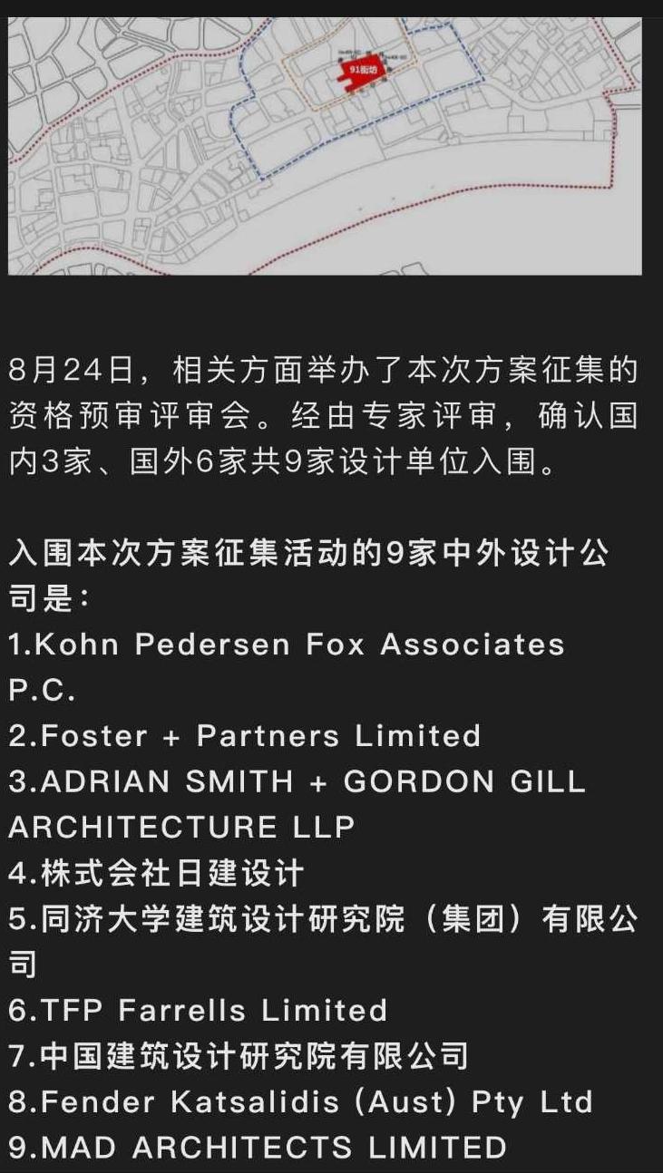 高端城市地标建筑,未来超级地标建筑