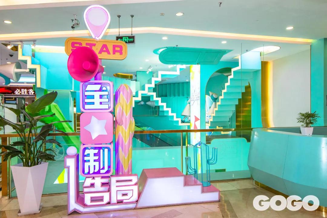 这个网红潮流地标惊喜不断！12月21日全场餐饮五折起等你来嗨